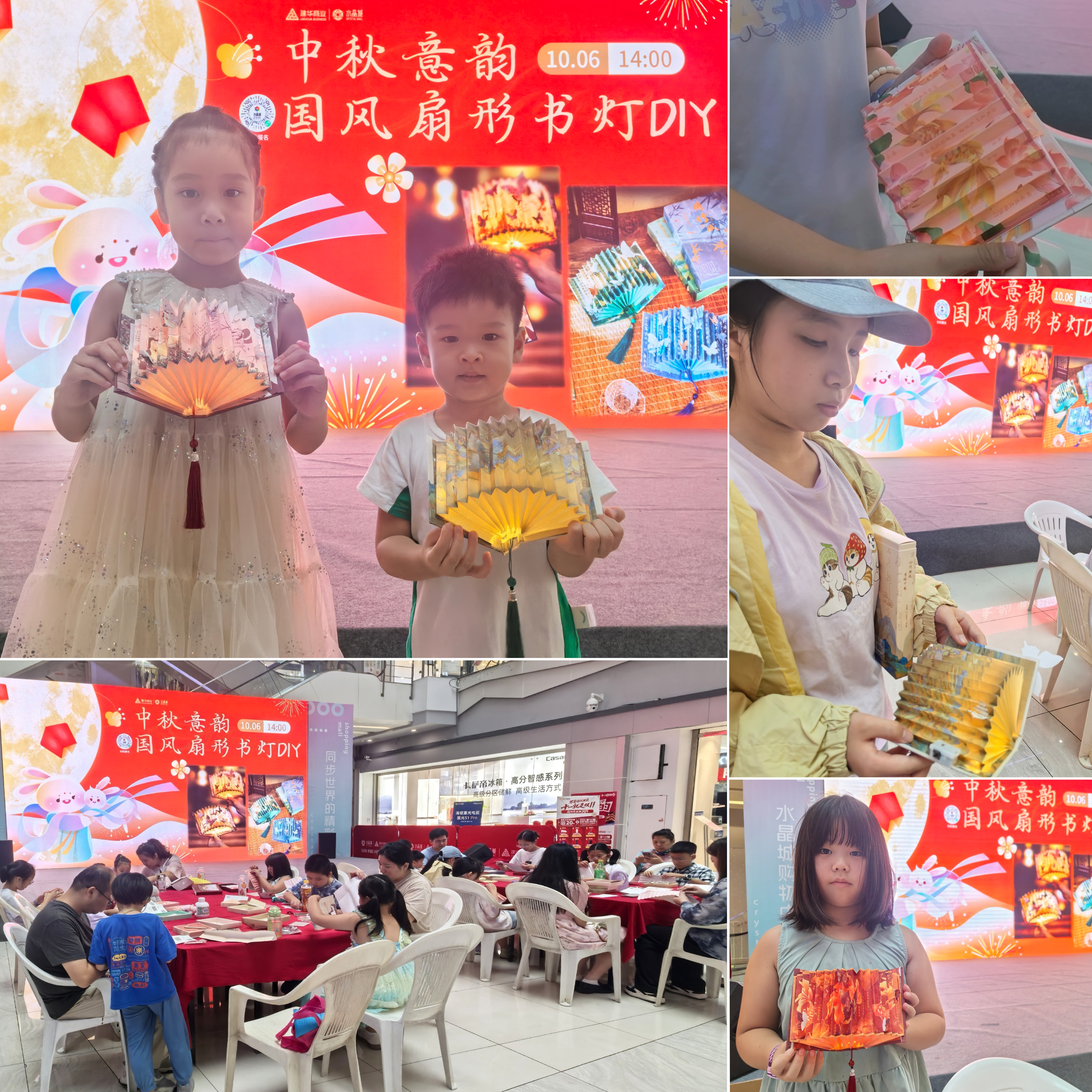 書燈展國(guó)風(fēng)，中秋意韻濃