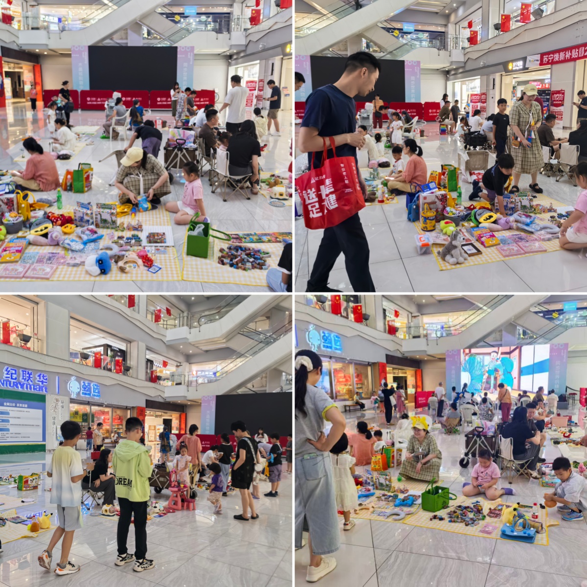 童心 “攤” 玩，愛(ài)在金秋！