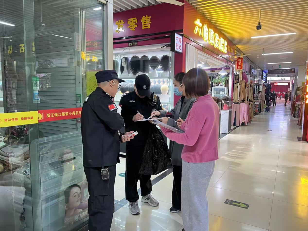 錢江商城開展消防安全專項檢查工作