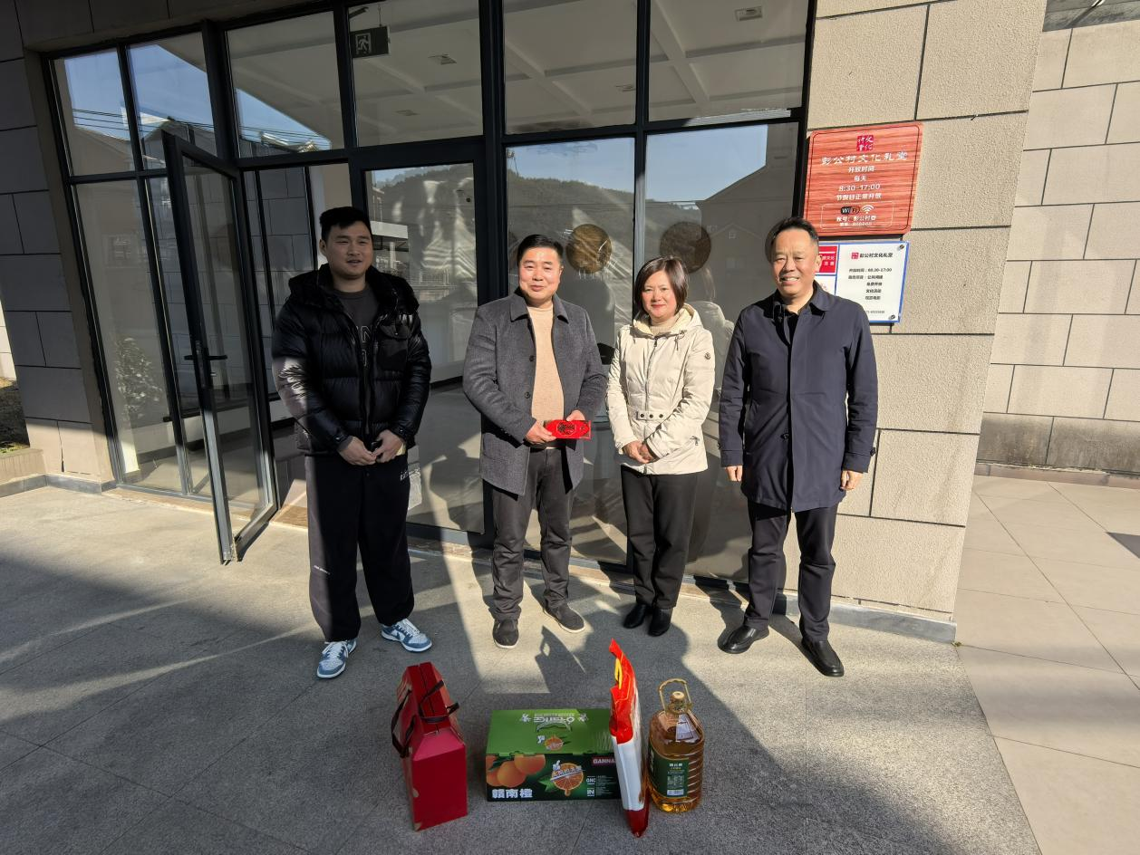 慰問暖人心，關懷傳黨情