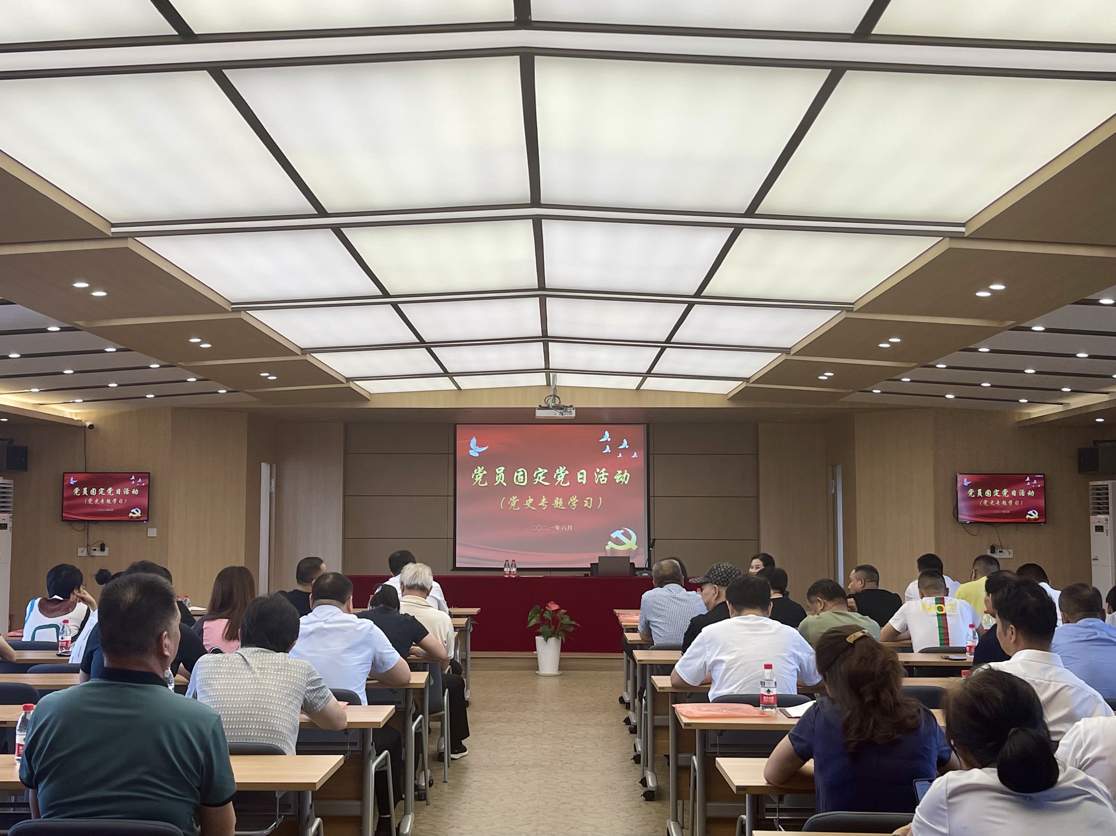 在黨員固定黨日活動(dòng)中開(kāi)展黨史專題學(xué)習(xí)活動(dòng)