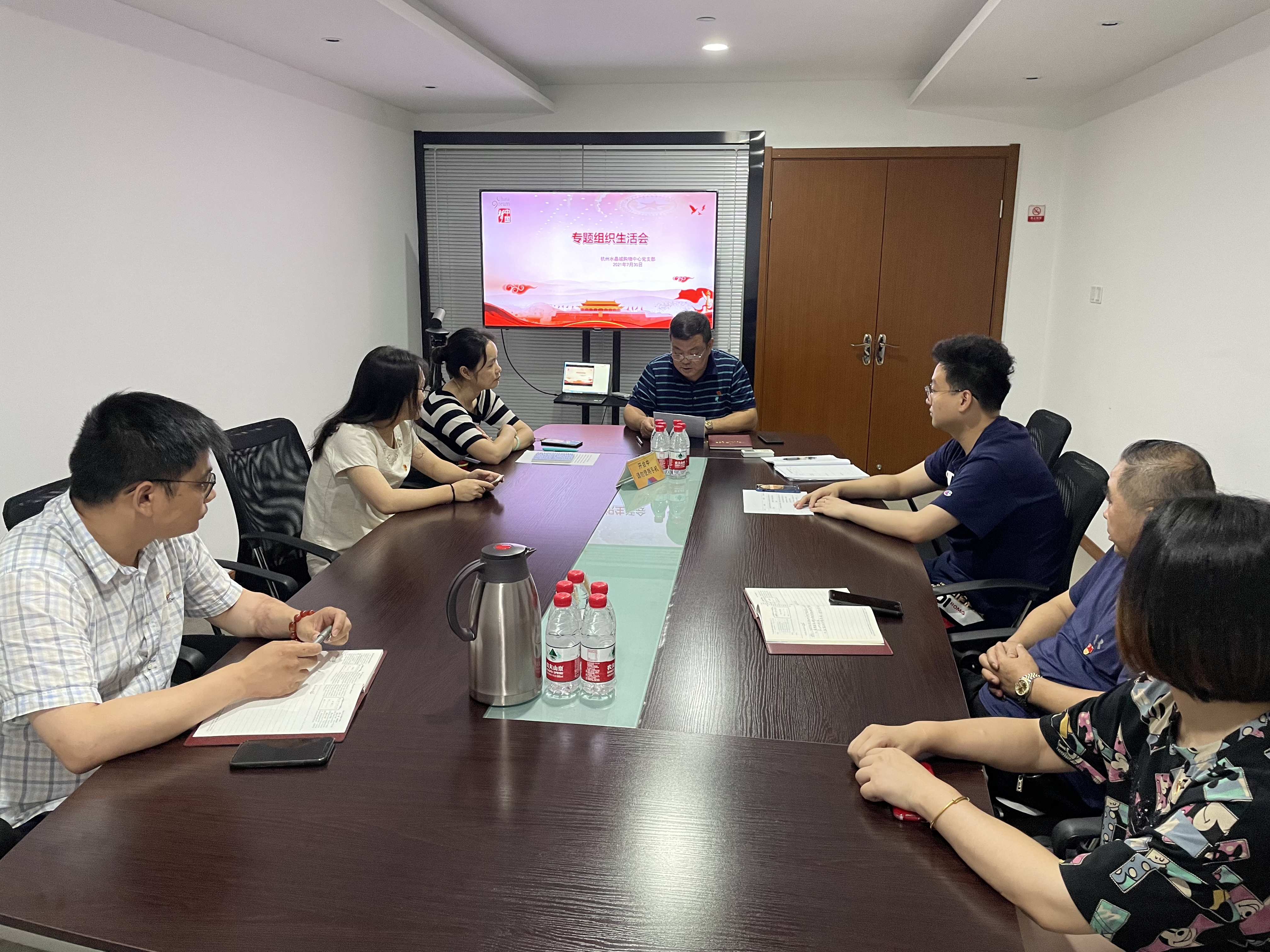 水晶城開(kāi)展黨員專題組織生活會(huì)