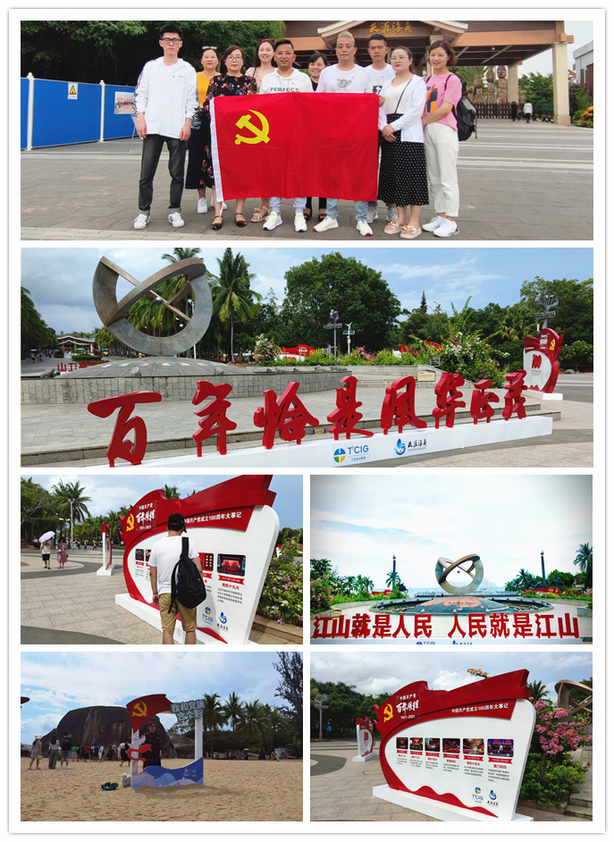 “青春心向黨 不負(fù)好時(shí)光 ”——建華文創(chuàng)集團(tuán)開(kāi)展建黨100周年職工旅游活動(dòng)