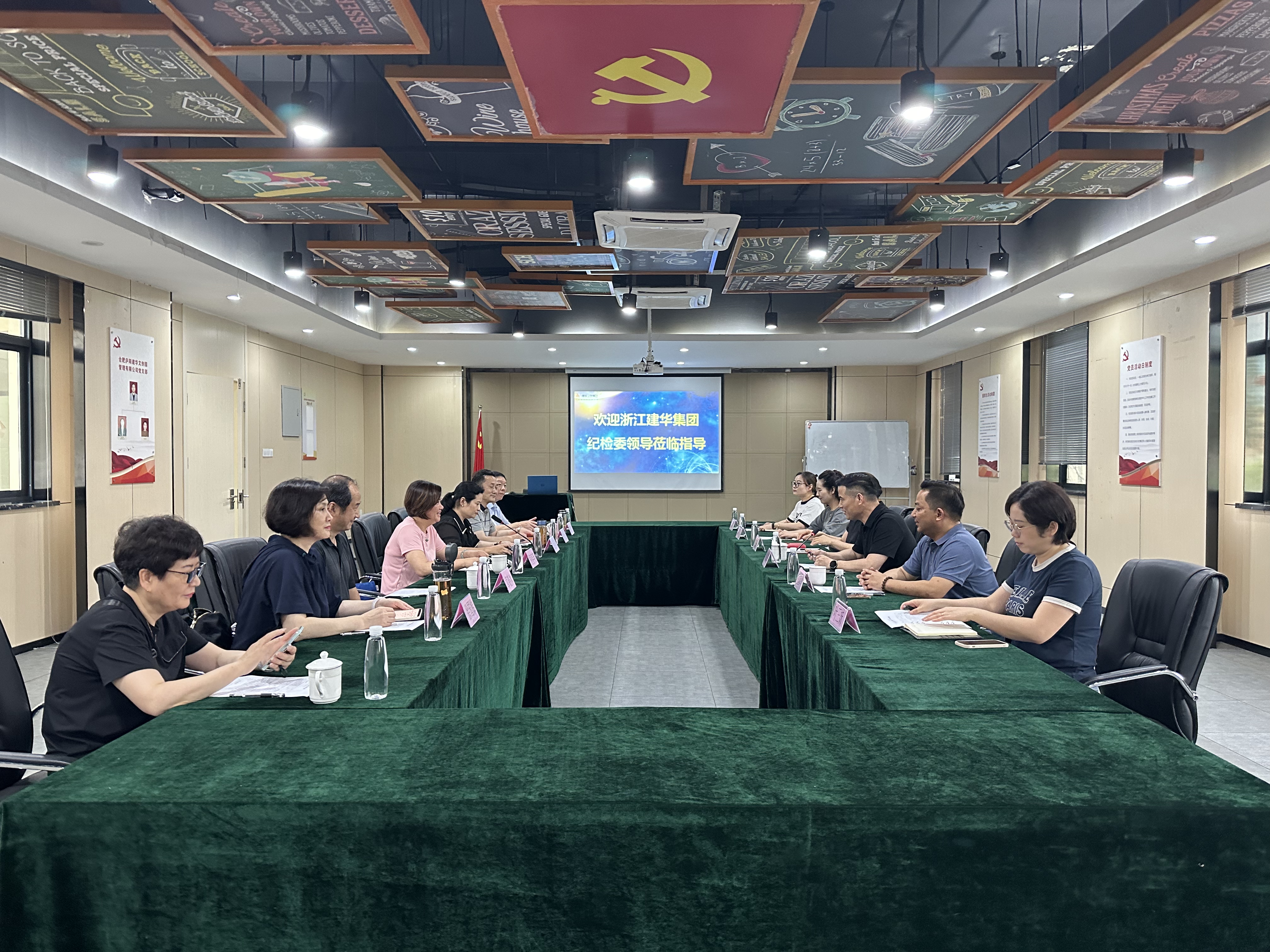 浙江建華集團紀(jì)委調(diào)研組蒞臨廬陽建華文創(chuàng)園調(diào)研指導(dǎo)