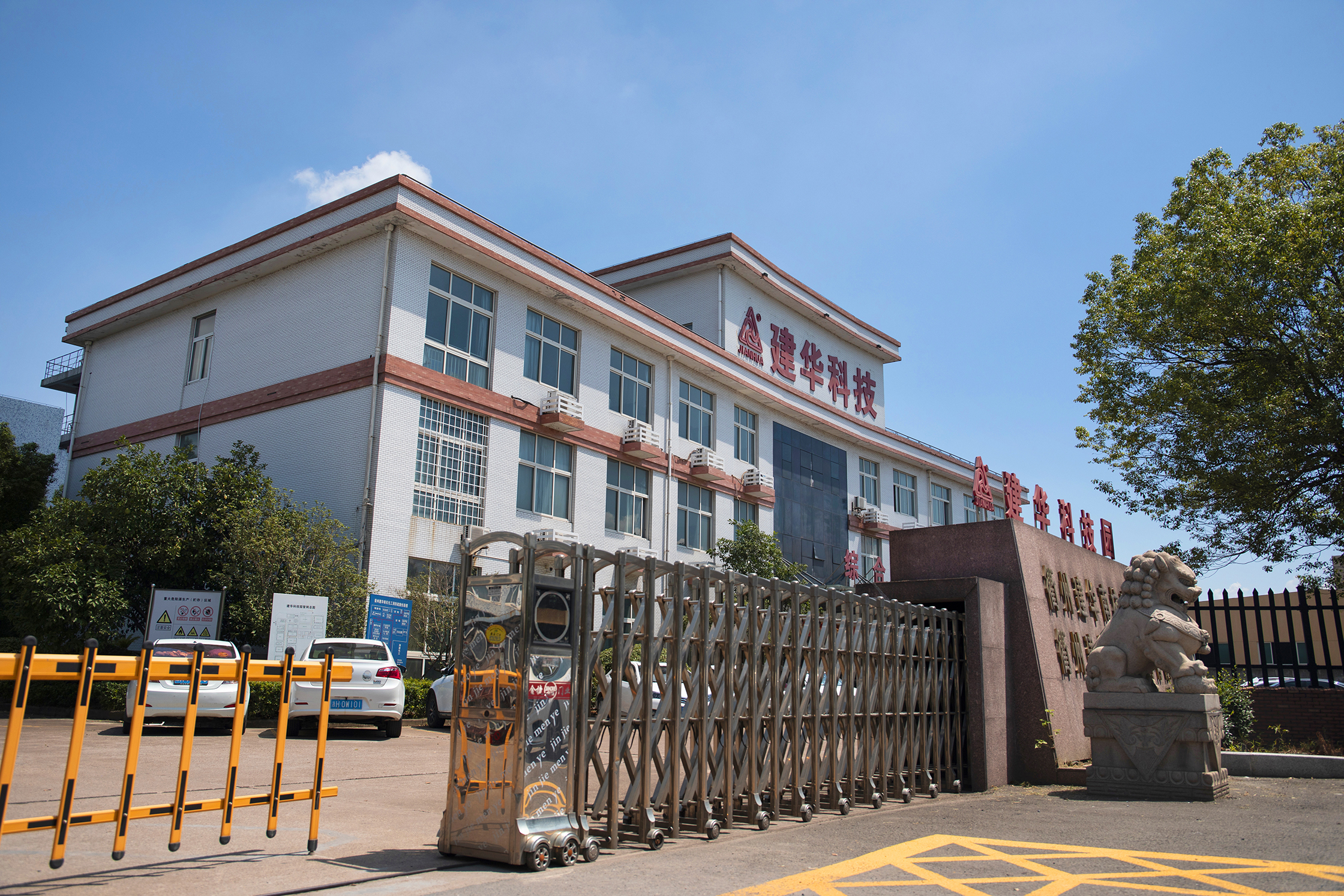 建華科技園.jpg 建華科技園.jpg