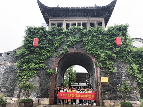 20200623“努力工作 認真玩?！薄ㄈA文創(chuàng)集團組織千島湖療休養(yǎng) (1).jpg