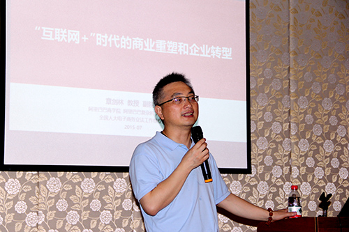 20150701七一培訓(xùn) (2).jpg 20150701七一培訓(xùn) (2).jpg