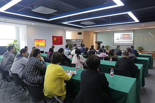 20171018建華文創(chuàng)集團黨總支收看十九大開幕盛況 (2).jpg