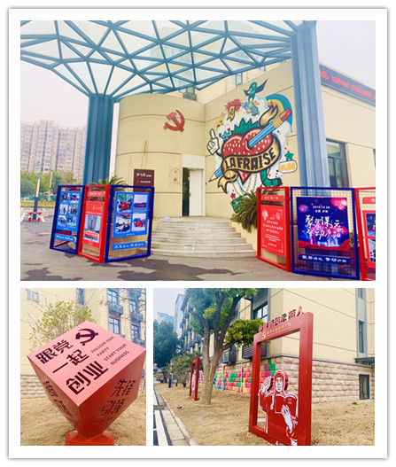 20200103廬陽區(qū)委常委、組織部長項賢勇蒞臨廬陽建華文創(chuàng)園調(diào)研黨建工作 (2).jpg