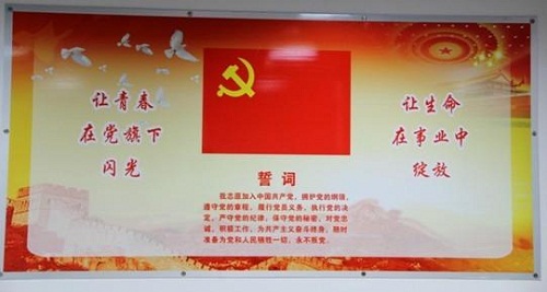 中國思想政治工作網報道建華文創(chuàng)園黨建工作 (1).jpg