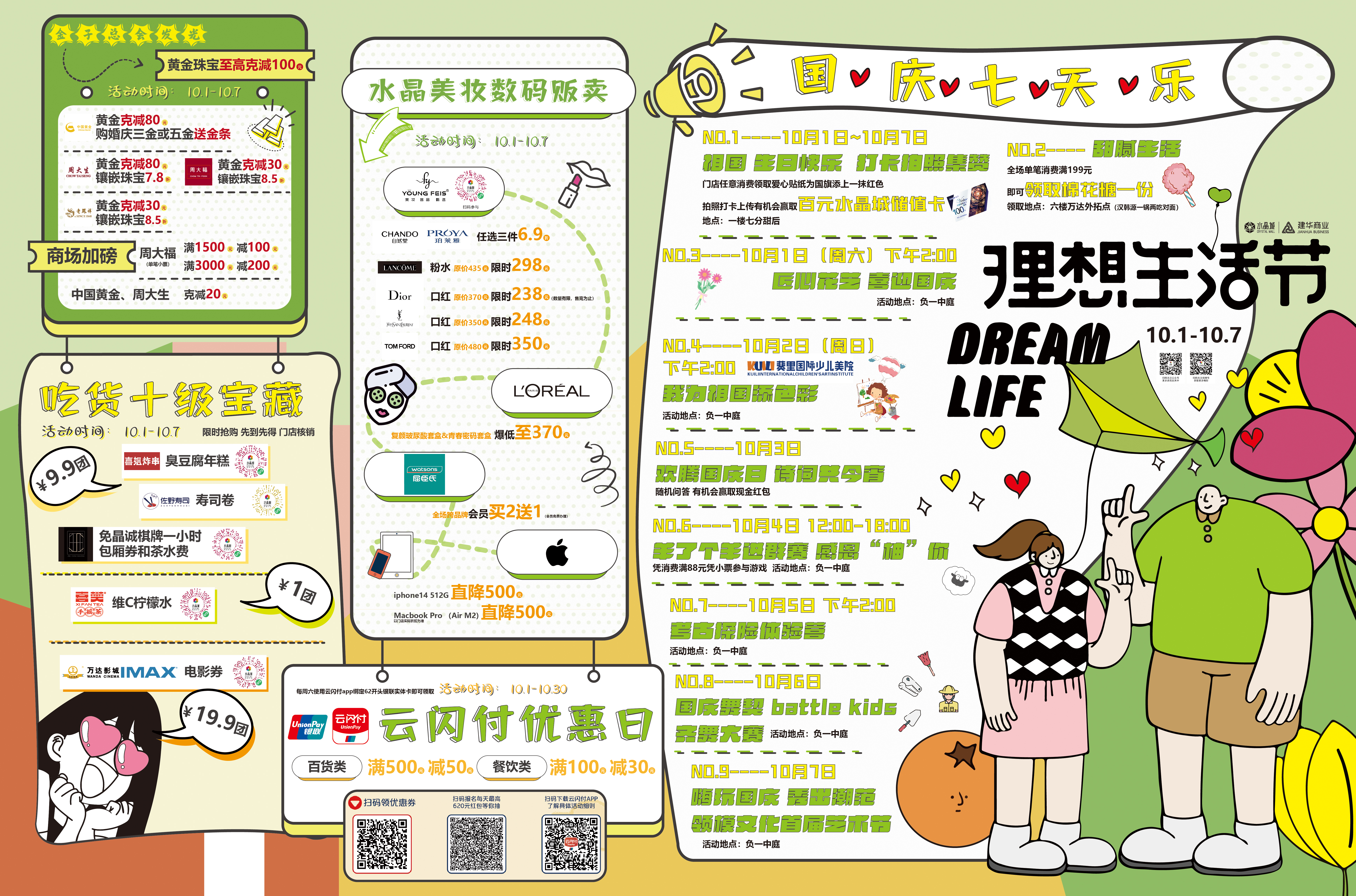 微信圖片_20220927164627.jpg 微信圖片_20220927164627.jpg